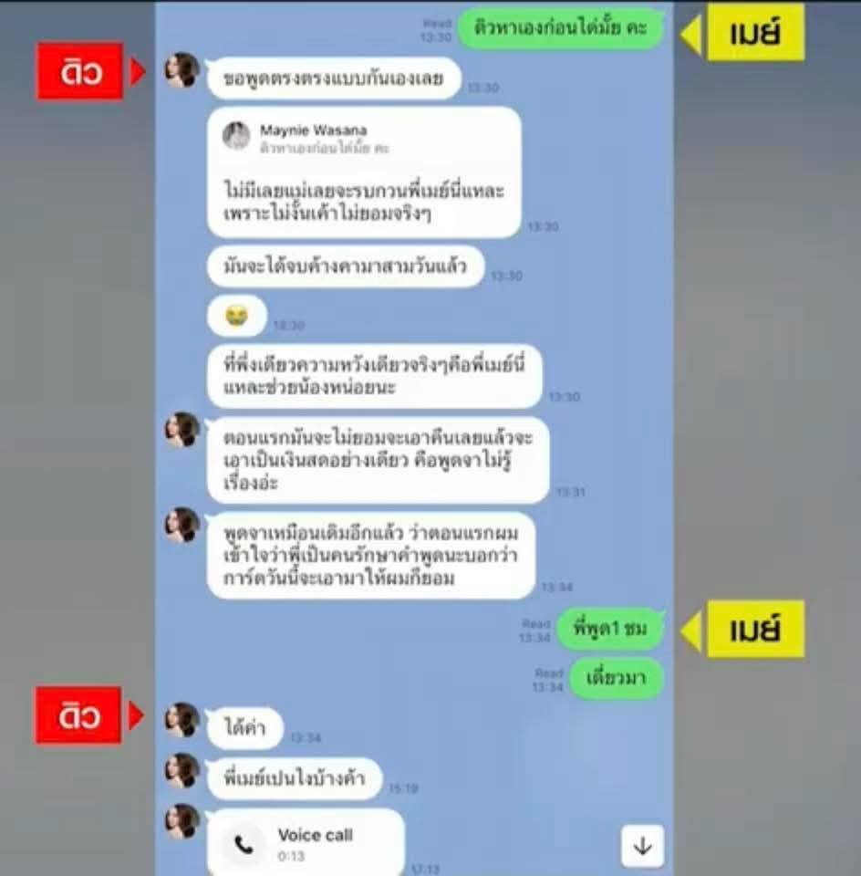 ข่าวด่วน