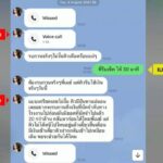 ข่าวด่วน