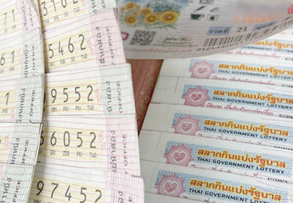 ตรวจหวย 1 เมษายน 2568